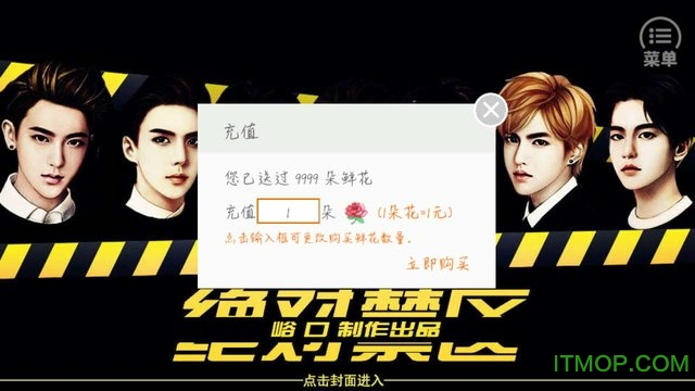 exo绝对禁区破解版